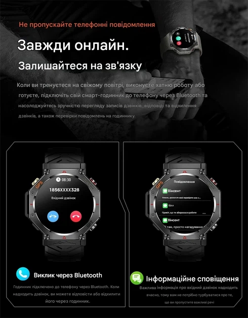 Смарт-часы для мужчин с фонариком, с GPS, функцией SOS, 530 mAh аккумулятор, два ремешка - Фото 8 Смарт-часы для мужчин с фонариком, с GPS, функцией SOS, 530 mAh аккумулятор, два ремешка - изображение 8