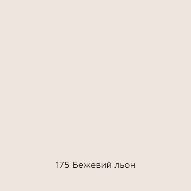Фарба Sniezka Barwy Natury 175 Бежевий льон 2,5 л - изображение 2