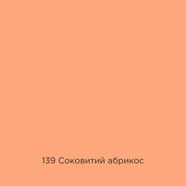Фарба Sniezka Barwy Natury 139 Соковитий абрикос 2,5 л - зображення 2