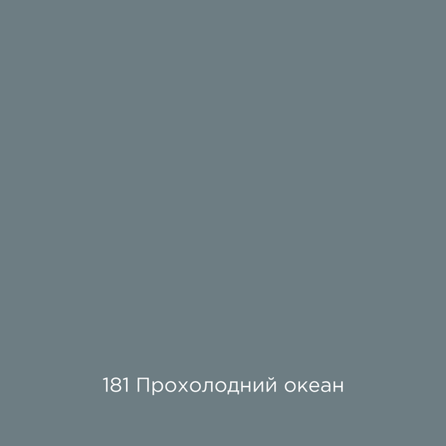 Фарба Sniezka Barwy Natury 181 Прохолодний океан 2,5 л - зображення 2