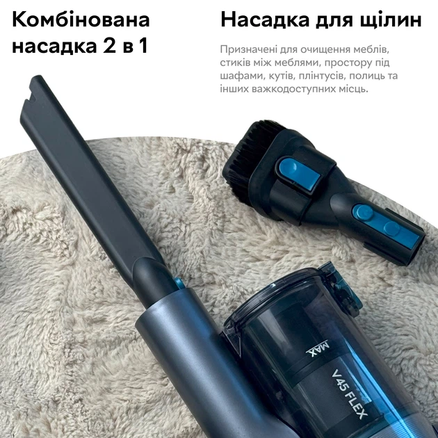 Моющий беспроводной пылесос RZTK V45 Flex – фото, отзывы