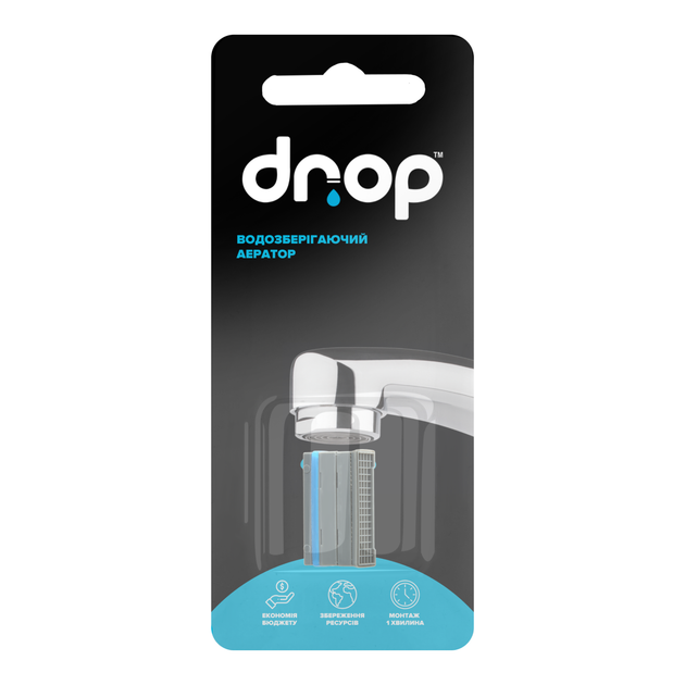 Водосберегающий аэратор DROP SP9090E для смесителя - Экономия 25%, 9 л/мин, без резьбы 28x7 мм - изображение 6