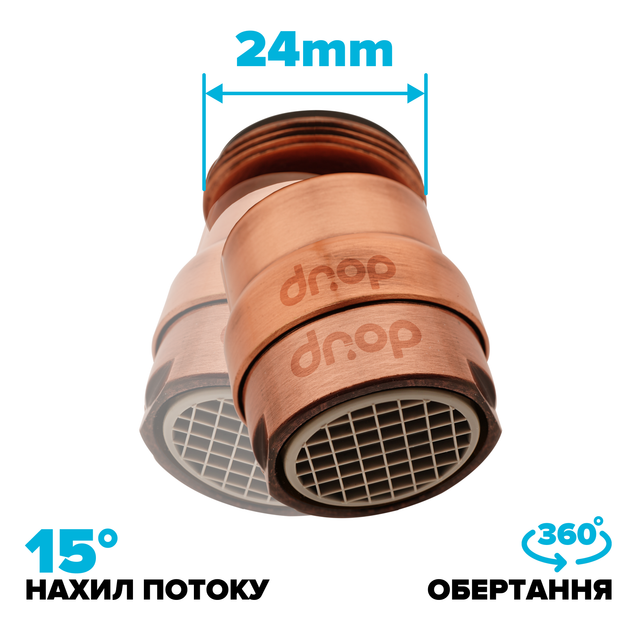 Поворотный адаптер 360° DROP CL360-CPR для смесителя - Угол наклона 15°, внешняя М 24мм - Фото 2 Поворотный адаптер 360° DROP CL360-CPR для смесителя - Угол наклона 15°, внешняя М 24мм - изображение 2