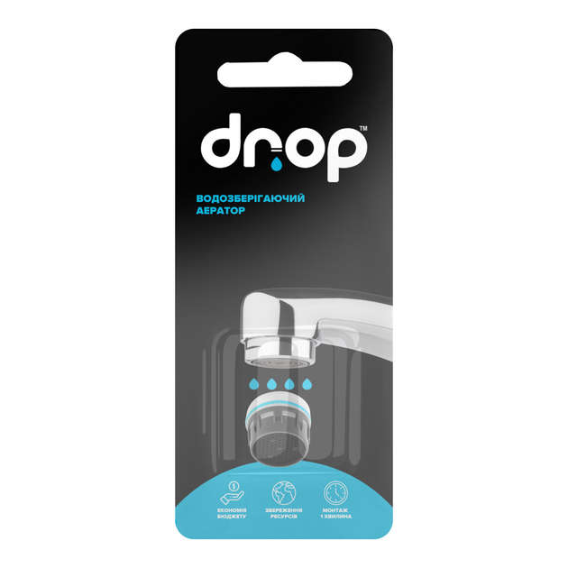 Водосберегающий аэратор DROP SP195E для смесителя - Экономия 25%, 9 л/мин, без резьбы 19.5 мм - изображение 8