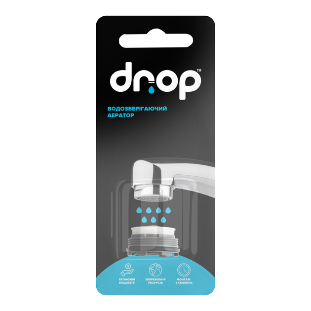 Водосберегающий аэратор DROP SP24E для смесителя - Экономия 50%, 6 л/мин, внешняя М 24.5 мм - изображение 8