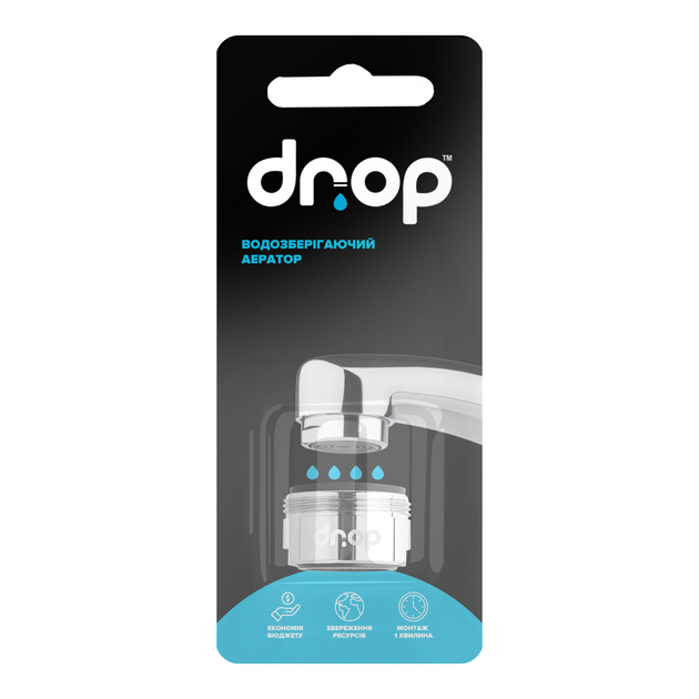 Водосберегающий аэратор DROP PM05T-24 для смесителя - Экономия 58%, 5 л/мин, внешняя М 24 мм - изображение 8