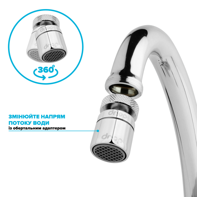 Поворотный адаптер 360° DROP PM360T-F для смесителя - Угол наклона 15°, внутренняя F 22мм - изображение 3