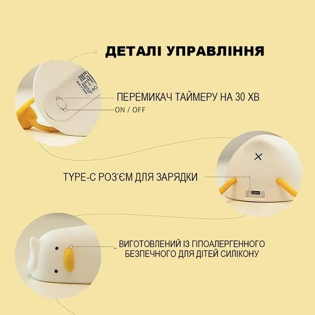 Ночник лампа Лежачая Утка силиконовый светильник на аккумуляторе - изображение 6