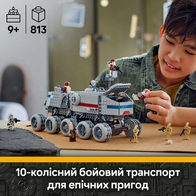 Конструктор LEGO Star Wars «Джаггернаут» Великой армии Республики