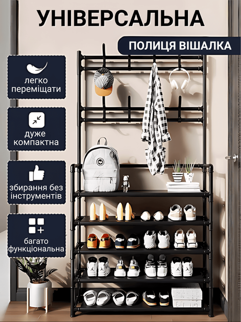 Вішалка підлогова стійка для одягу та взуття металева GTM Clothes Rack 172 х 60 х 26 см Стелаж з полицями для взуття та гачками Black - Фото 4 Вішалка підлогова стійка для одягу та взуття металева GTM Clothes Rack 172 х 60 х 26 см Стелаж з полицями для взуття та гачками Black - зображення 4