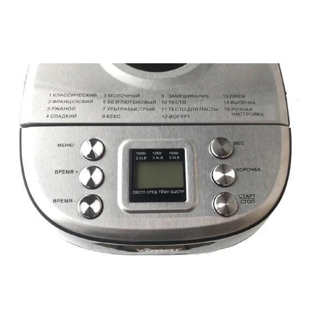 Хлібопіч Vimar VBM 725 - зображення 4
