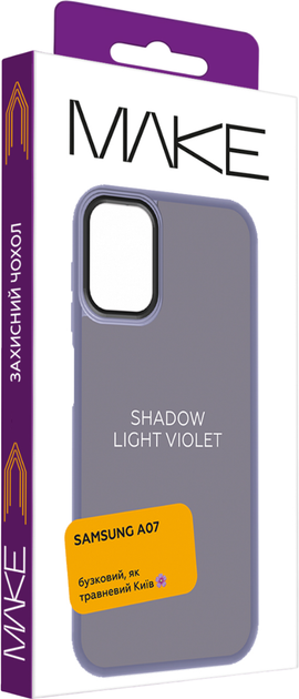Чехол для смартфона MAKE Shadow для Samsung Galaxy A07 Light Violet (MCSD-SA07PL) - Фото 3 Чехол для смартфона MAKE Shadow для Samsung Galaxy A07 Light Violet (MCSD-SA07PL) - изображение 3