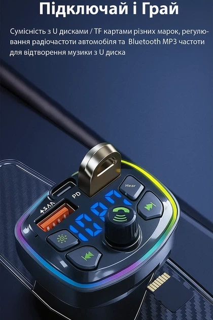 Fm-трансмиттер Модулятор MHZ Q7 беспроводной Bluetooth 5.0 Usb +PD - Фото 5 Fm-трансмиттер Модулятор MHZ Q7 беспроводной Bluetooth 5.0 Usb +PD - изображение 5