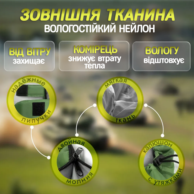 Спальний туристичний мішок 210 на 75 см похідний водонепроникний спальник зручний для кемпінгу та туризму - Фото 3 Спальний туристичний мішок 210 на 75 см похідний водонепроникний спальник зручний для кемпінгу та туризму - зображення 3