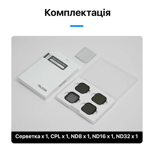 Набор фильтров CPL/ND8/ND16/ND32 для GoPro 13 Telesin S5-FLT-13-TGP - изображение 9