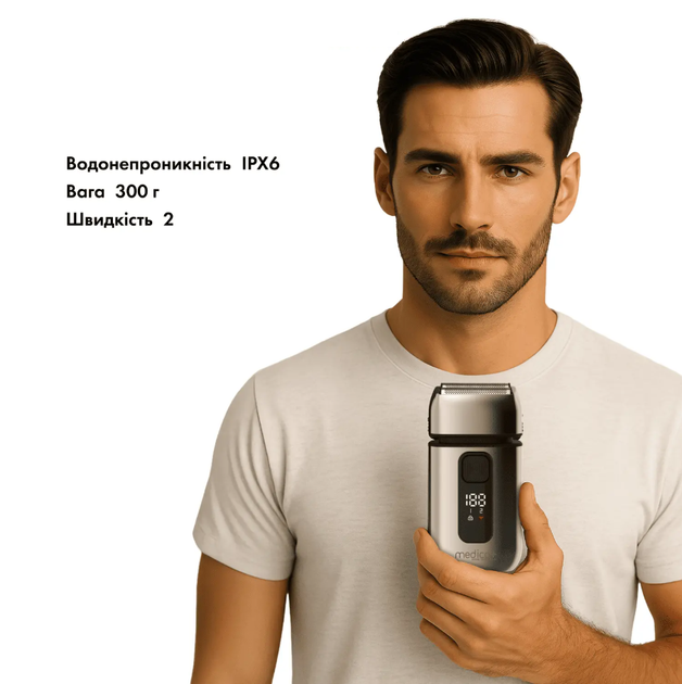 Электробритва шейвер MEDICA+ STEEL 1400mAh - изображение 4