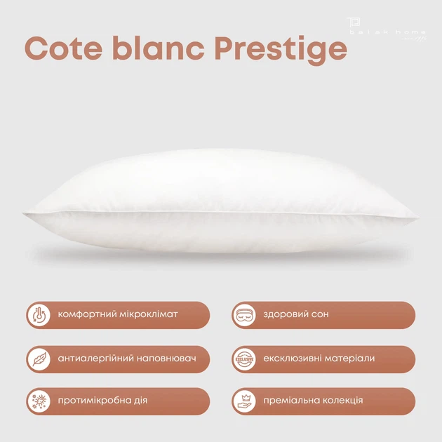 Подушка COTE BLANC "PRESTIGE", 40x60 - изображение 4