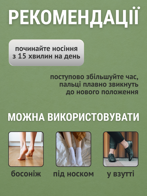 Разделитель перегородка для пальцев ног мизинца ногтей педикюра силиконовый распорки растопырки ортопедические корректор большого пальца межпальцевый гелевый выравниватель вальгусный фиксатор кольцо вставки от натирания косточки на ноге Hechpro АН1fing - изображение 4