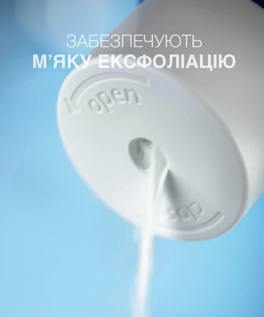 Энзимная пудра для умывания с экстрактом центеллы и алоэ SOIKA 60g - Фото 4 Энзимная пудра для умывания с экстрактом центеллы и алоэ SOIKA 60g - изображение 4