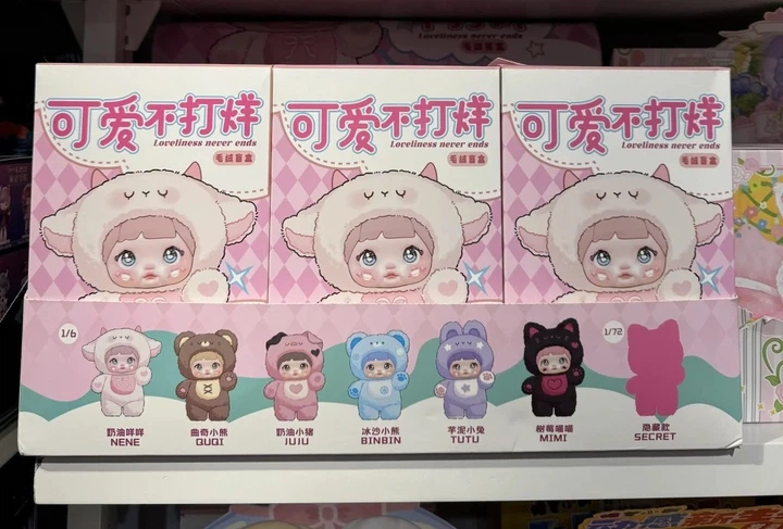 nomoさま Серия Nommi Loveliness Never Ends Mystery Box Слипая коробка