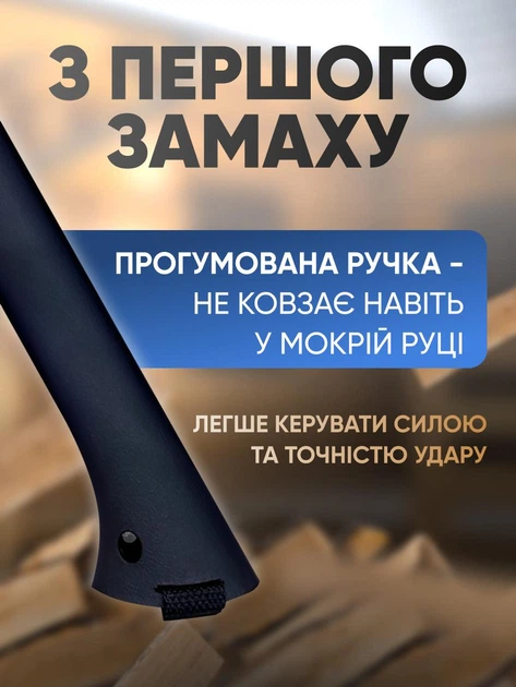 Туристична сокира кемпінговий топір фіскарс колун універсальний набір з нержавіючої сталі ніж свисток огниво для кемпінгу походів туризму - зображення 6