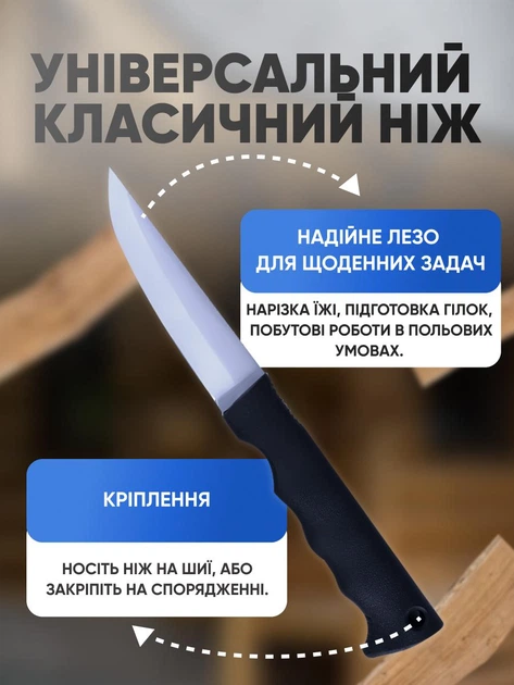 Туристична сокира кемпінговий топір фіскарс колун універсальний набір з нержавіючої сталі ніж свисток огниво для кемпінгу походів туризму - зображення 8