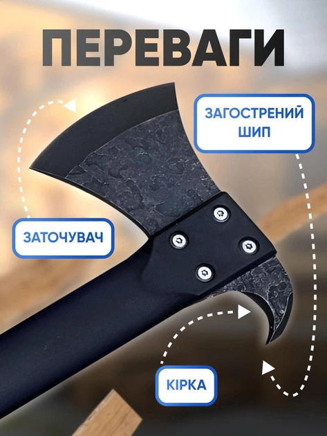 Туристична сокира кемпінговий топір фіскарс колун універсальний набір з нержавіючої сталі ніж свисток огниво для кемпінгу походів туризму - зображення 11