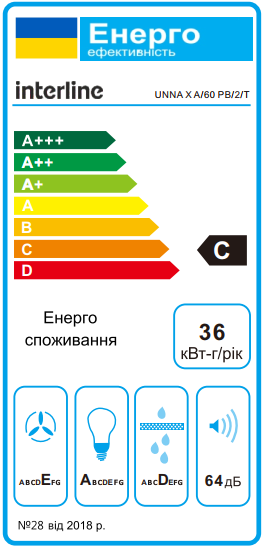 Витяжка Interline UNNA X A/60 PB/2/T - изображение 7