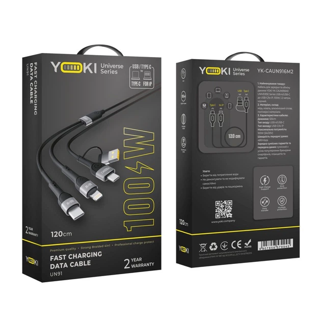 Кабель для зарядки и обмена данными USB YOKI YK-UN91 UNIVERSE USB-A/Type-C to Type-C/Lightning 100W (5A/20V) 1.2m Черный - Фото 2 Кабель для зарядки и обмена данными USB YOKI YK-UN91 UNIVERSE USB-A/Type-C to Type-C/Lightning 100W (5A/20V) 1.2m Черный - изображение 2