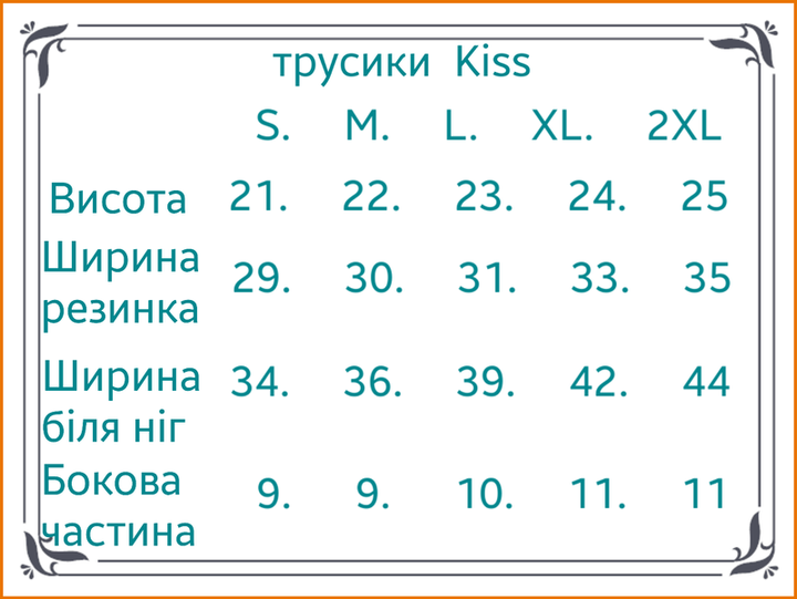 Трусики сліпи жіночі julivex kiss 2XL бордові - Фото 6 Трусики сліпи жіночі julivex kiss 2XL бордові - изображение 6