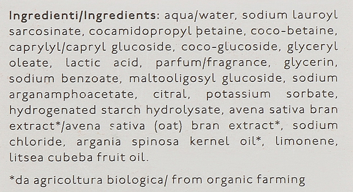 Аргановый гель-масло для душа Nature's Arga 200 мл - изображение 3