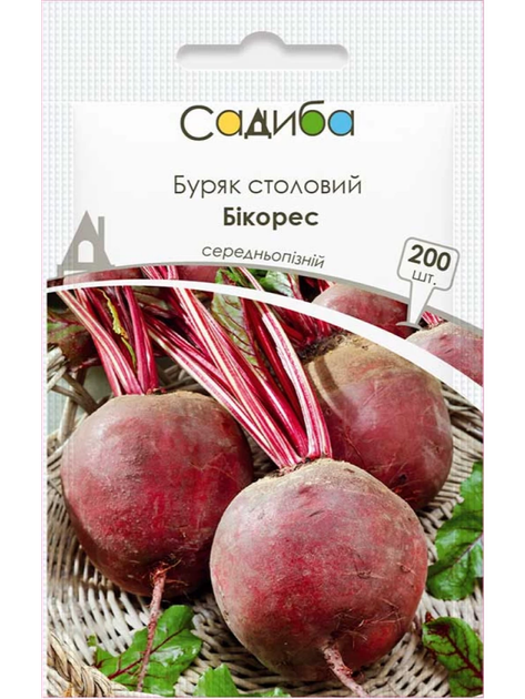 Буряк столовий Бікорес 200 шт. - Фото 1 Буряк столовий Бікорес 200 шт. - изображение 1