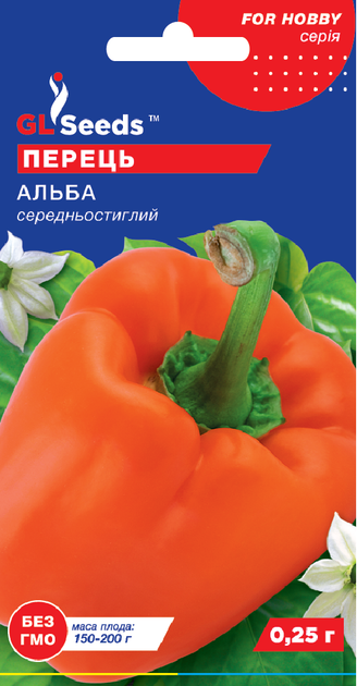 Перець солодкий "Альба" ТМ "GL Seeds" 0,25 г. - изображение 2