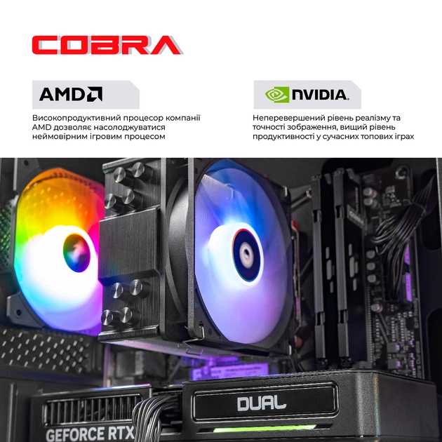 Персональний комп`ютер COBRA Advanced Windows 11 Home (A57.32.S1
