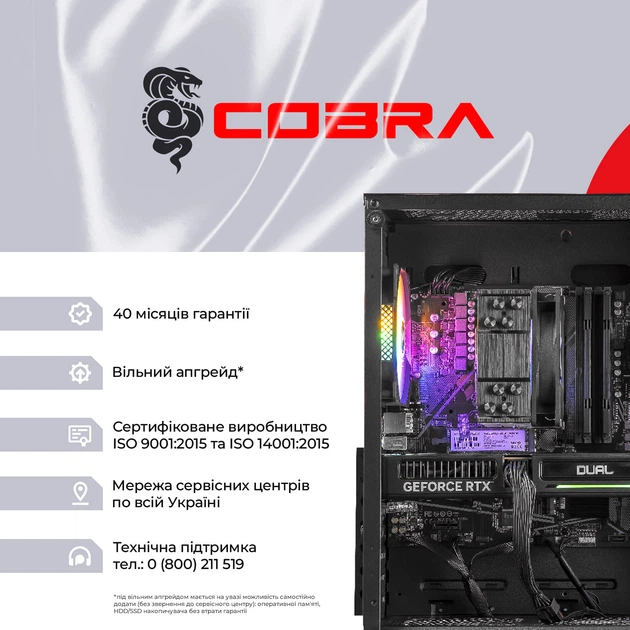 Персональний комп`ютер COBRA Advanced Windows 11 Home (A57.32.S1