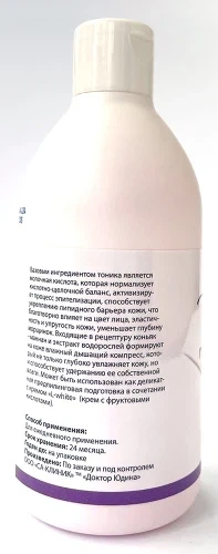 Тоник с АНА кислотами для лица Dr. Yudina 300 мл - Фото 3 Тоник с АНА кислотами для лица Dr. Yudina 300 мл - изображение 3