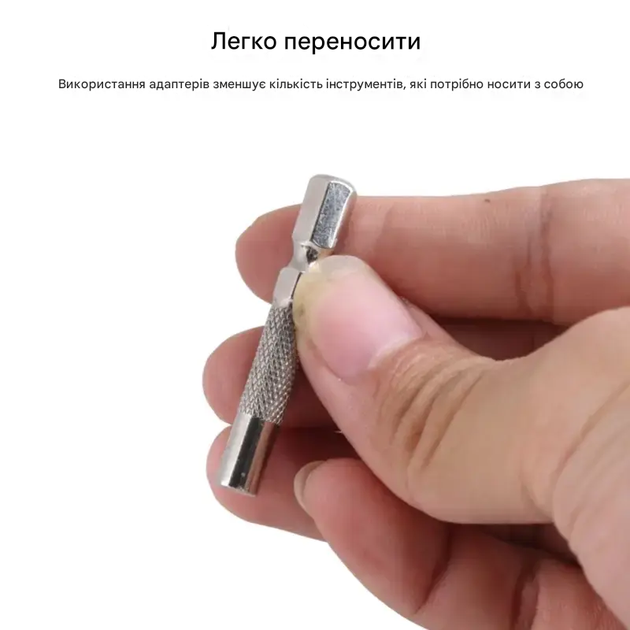 Магнитный адаптер для бит, 1/4" на 4мм, удлинитель для шуруповерта или отвертки. - изображение 3