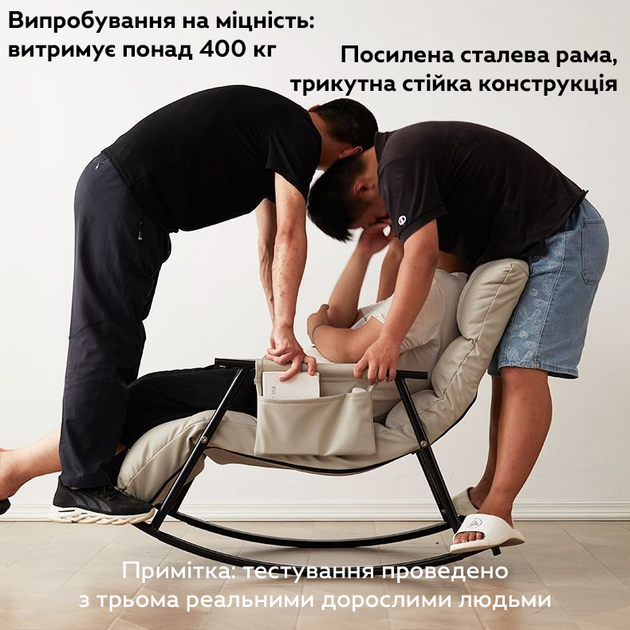 Крісло-гойдалка RIAS IT-21 з м'яким наповнювачем 5 положень Dark Grey (3_07062) - зображення 6