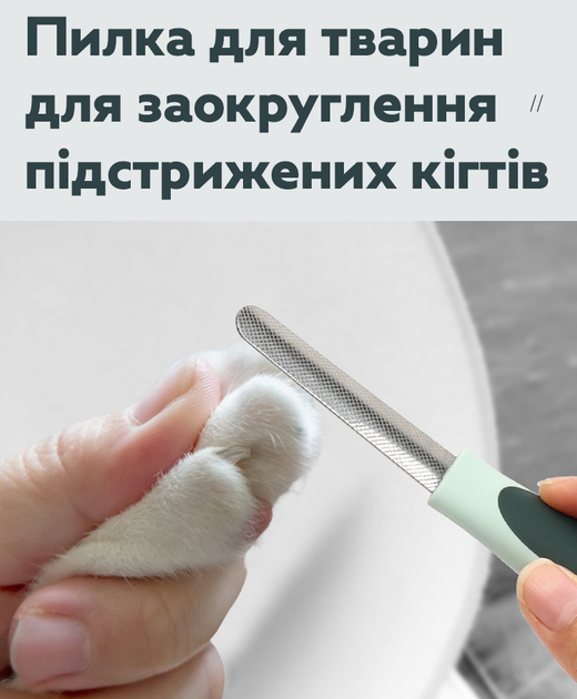 Набор для груминга домашних животных 8 в 1 WY-808 - изображение 7