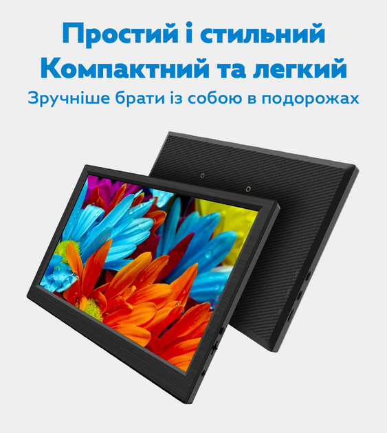 Портативний монітор 11.6" UKC IPM-116 - зображення 7