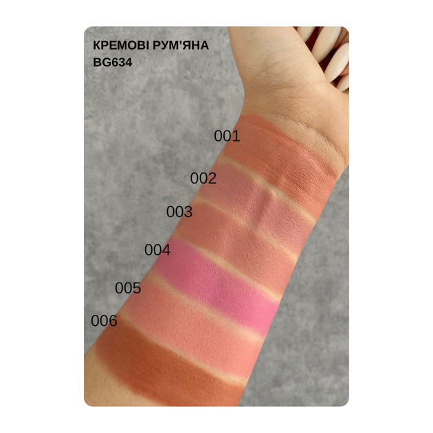 Румяна кремовые Bogenia Match Cream Blush (BG634), 06 Терракотовые - изображение 3