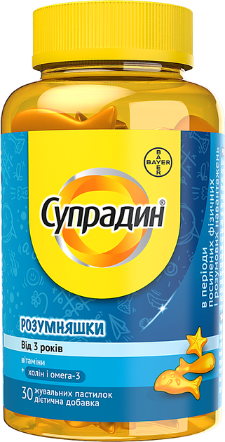 Супрадин Розумняшки Bayer пастилки №30 (4250369508556) - изображение 3