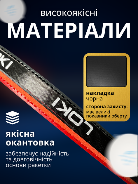 Ракетка для настольного тенниса пинг понга 7* звёзд в чехле атакующая с высоким контролем силы скорости карбоновая настольная теннисная профессиональная липкая 7 слойная для игры любителя начинающих взрослых понговая Loki K7 star Pro ТБ78RL1 - изображение 4