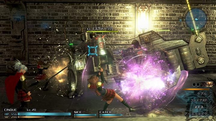 Gra PS4 Final Fantasy: Type - 0 HD (Blu-ray płyta) (5021290064959) - obraz 4