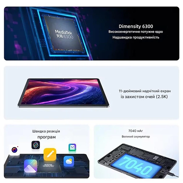 Планшет Lenovo Xiaoxin Pad 11 2025 8/128ГБ Luna Grey (TB335FC