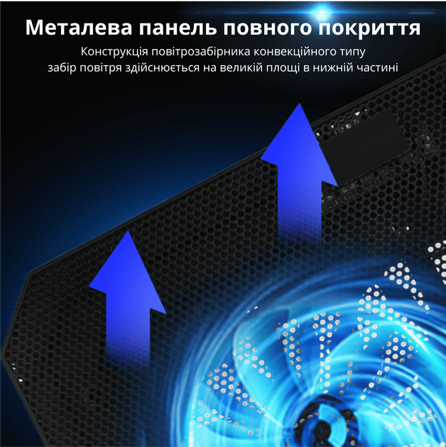 Охлаждающая подставка для ноутбука XSGTM11 тихими вентиляторами 10-17 дюймов 2 USB подсветка Black - Фото 6 Охлаждающая подставка для ноутбука XSGTM11 тихими вентиляторами 10-17 дюймов 2 USB подсветка Black - изображение 6
