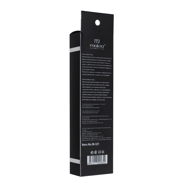 Косметичний пензель для тонального крему Malva Cosmetics М309 №321 - изображение 3