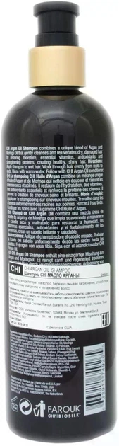 Восстановительный шампунь CHI Argan Oil Plus Moringa Oil Shampoo 355 мл - изображение 2