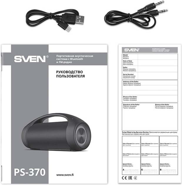 Акустична система Sven PS-370 Black (00410112) - зображення 14