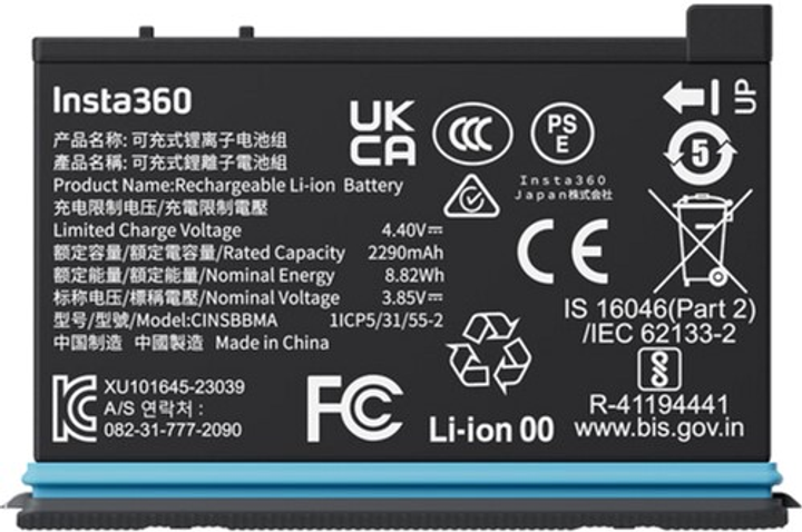 Akumulator Insta360 X4 Battery (CINSBBMA) - obraz 2